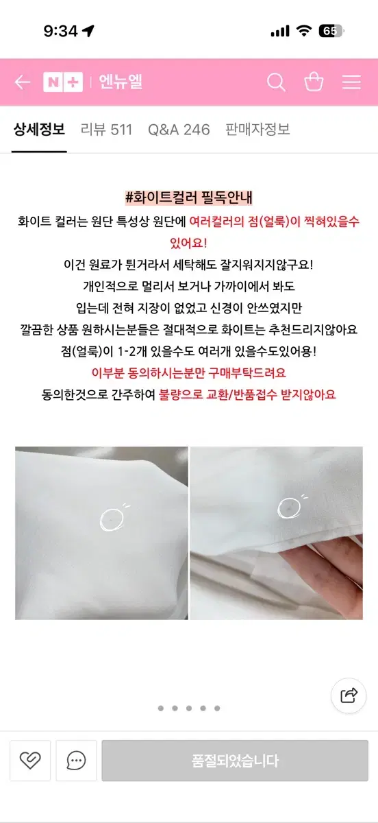 thumbnail-7